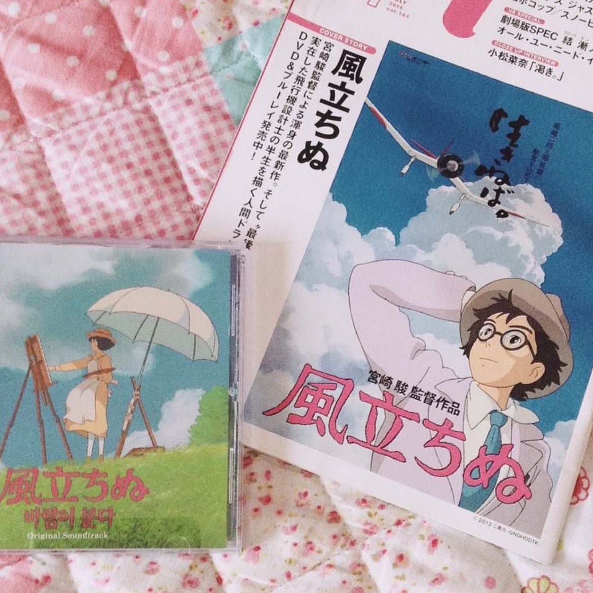 The Wind Rises - Hayao Miyazaki · 2013