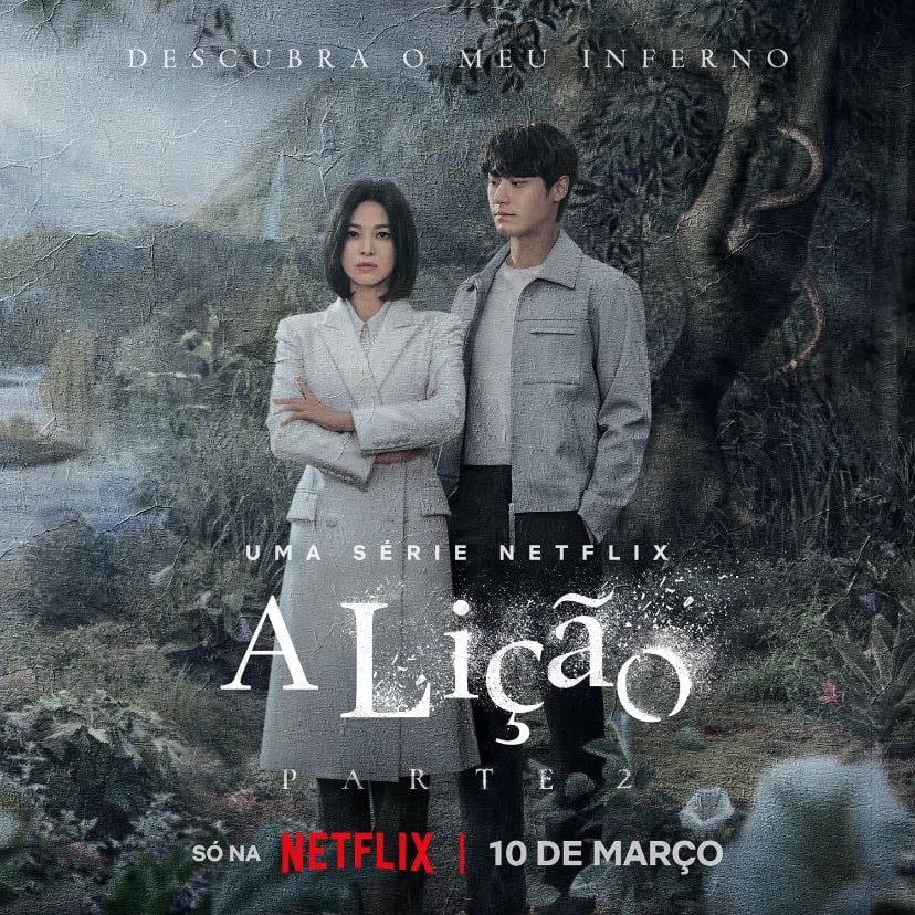A Lição - Kim Eun-sook, An Gil-ho · 2022