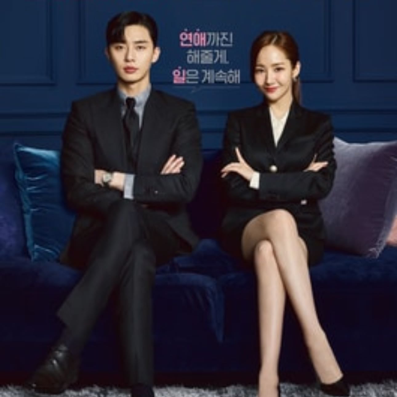 What''s Wrong with Secretary Kim - Park Joon-hwa · 2018