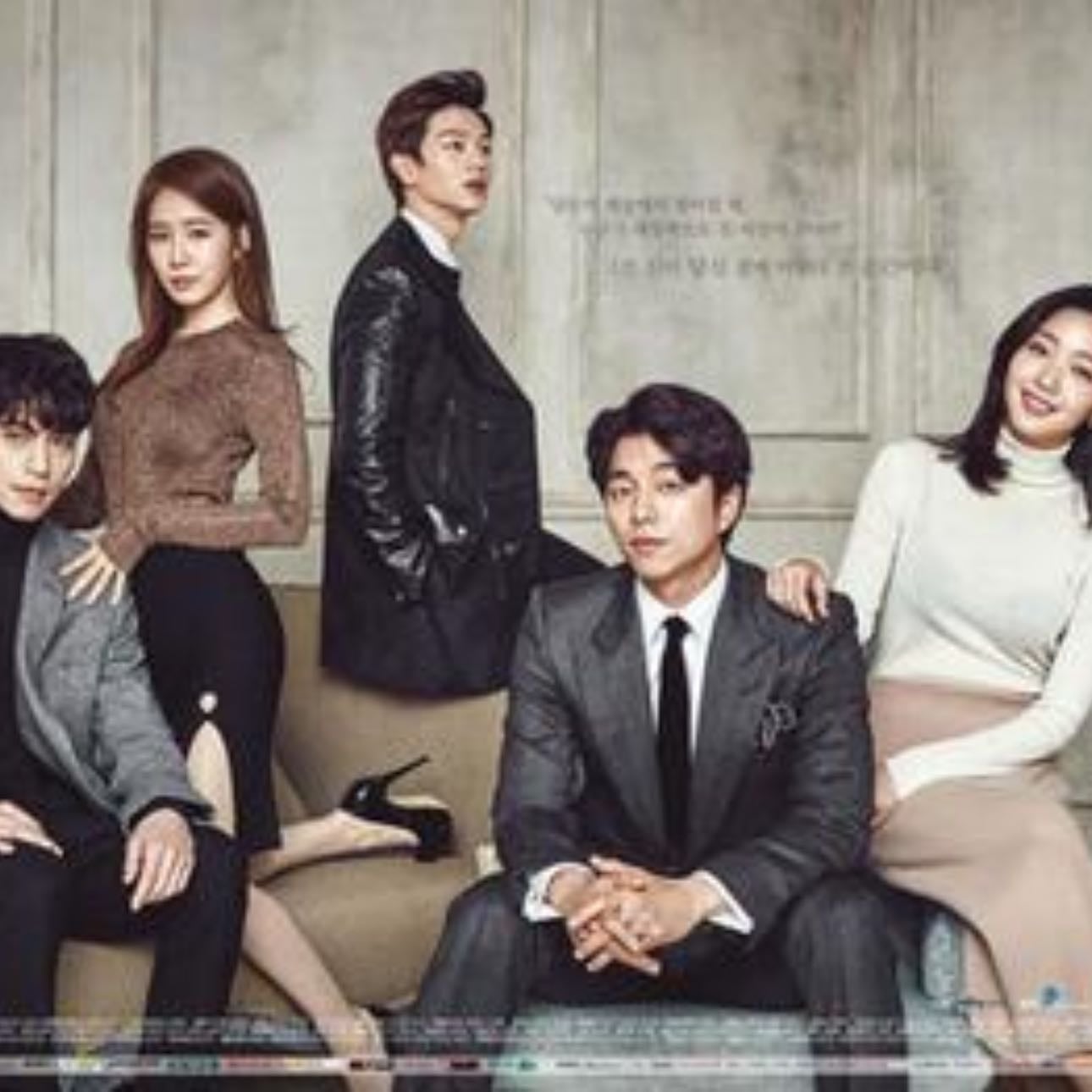Goblin - Kim Eun-sook, Lee Eung-bok · 2016