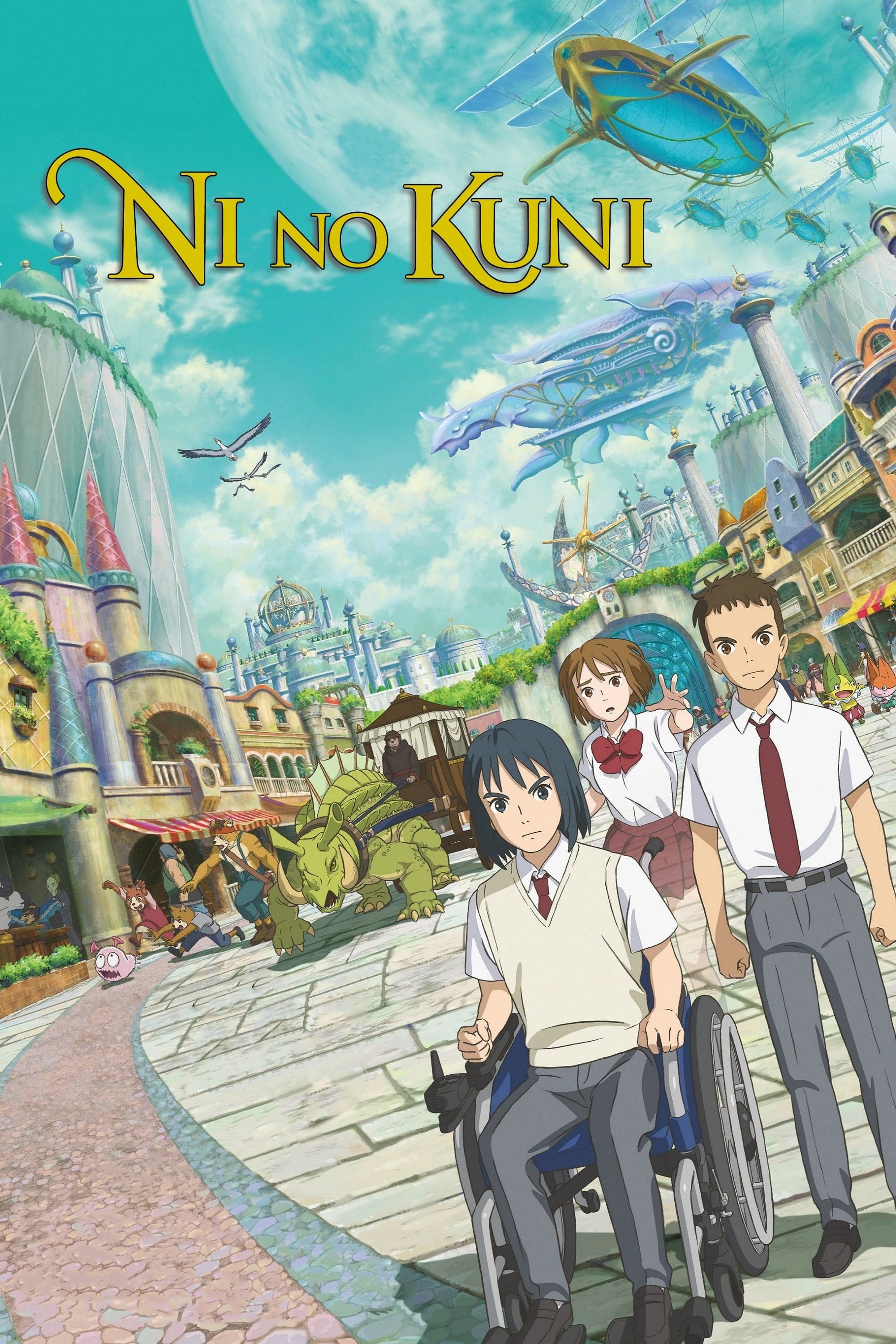 NiNoKuni - Yoshiyuki Momose · 2019