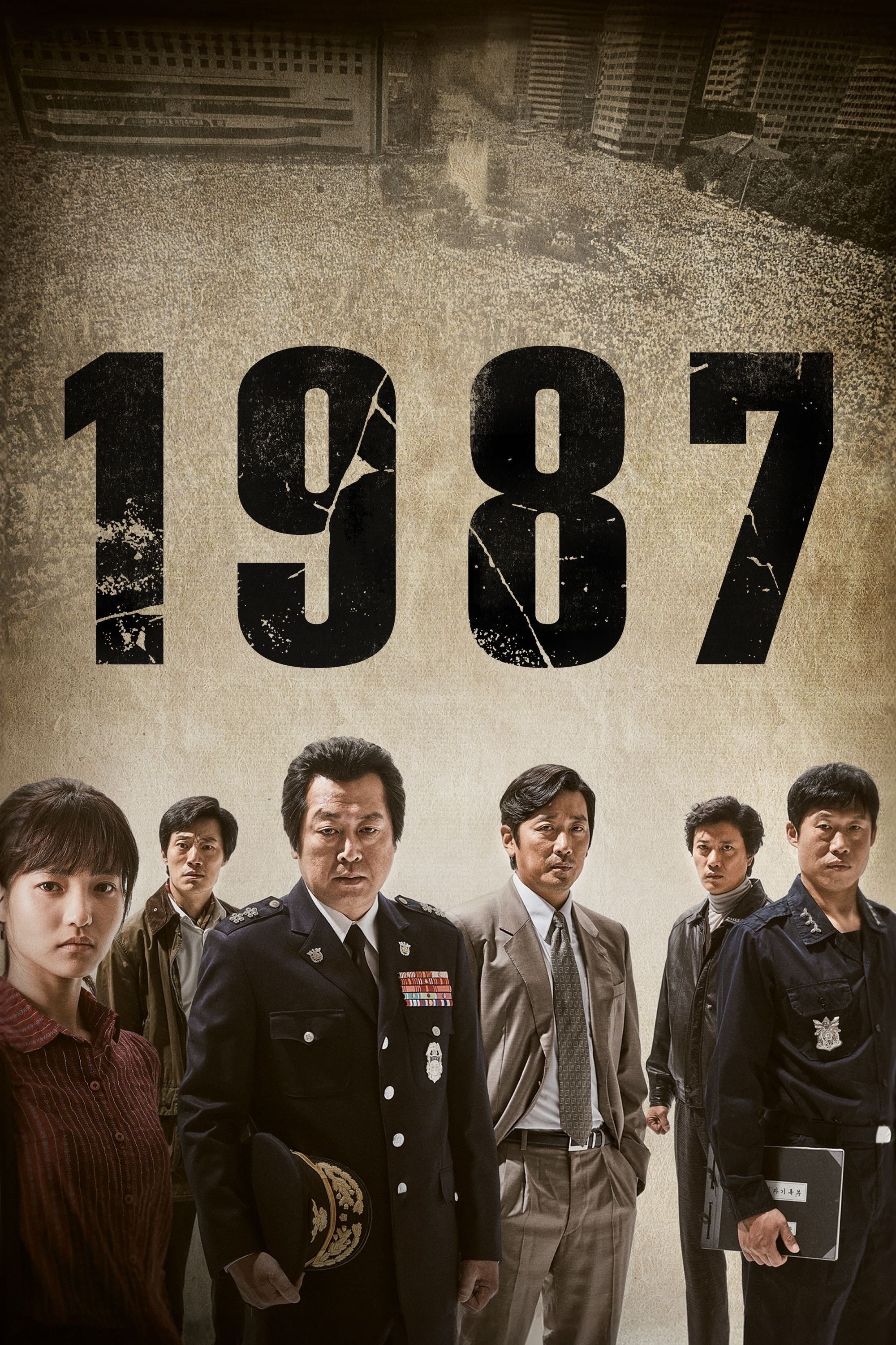 1987: When the Day Comes - 장준환 · 2017