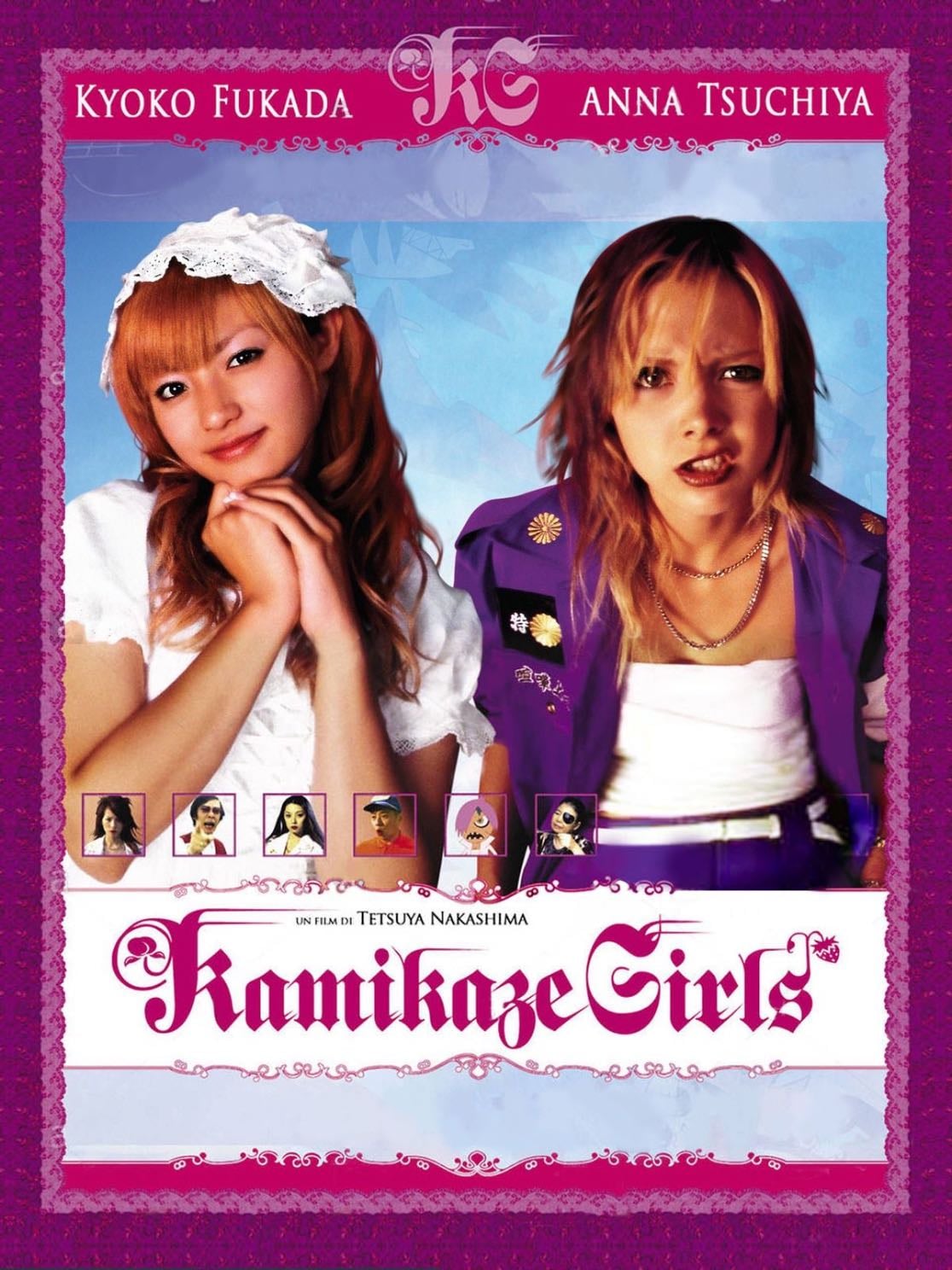Kamikaze Girls - 中島哲也 · 2004