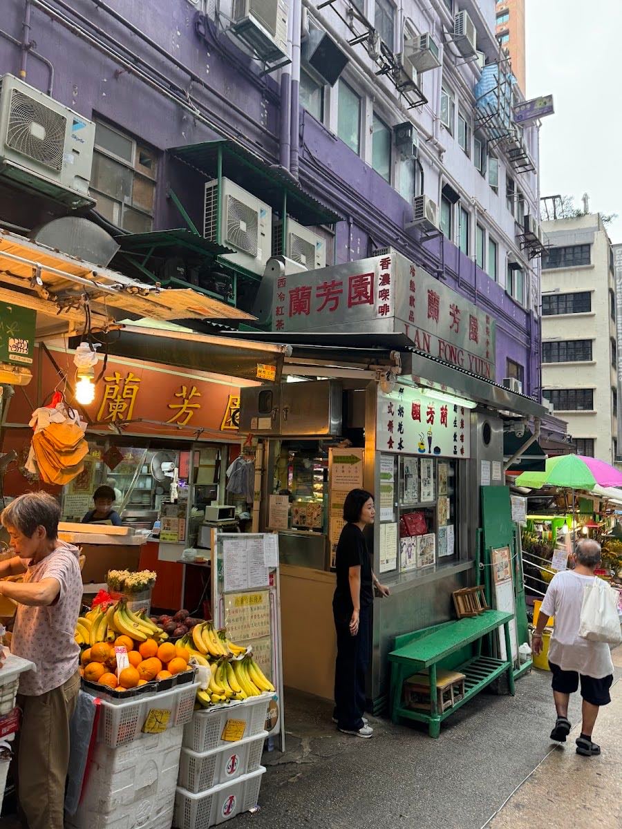 Lan Fong Yuen - Milk Tea