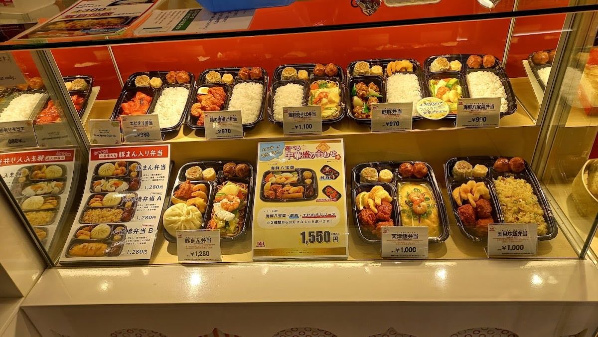 551 Horai Shinsaibashi Daimaru - Steamed Buns