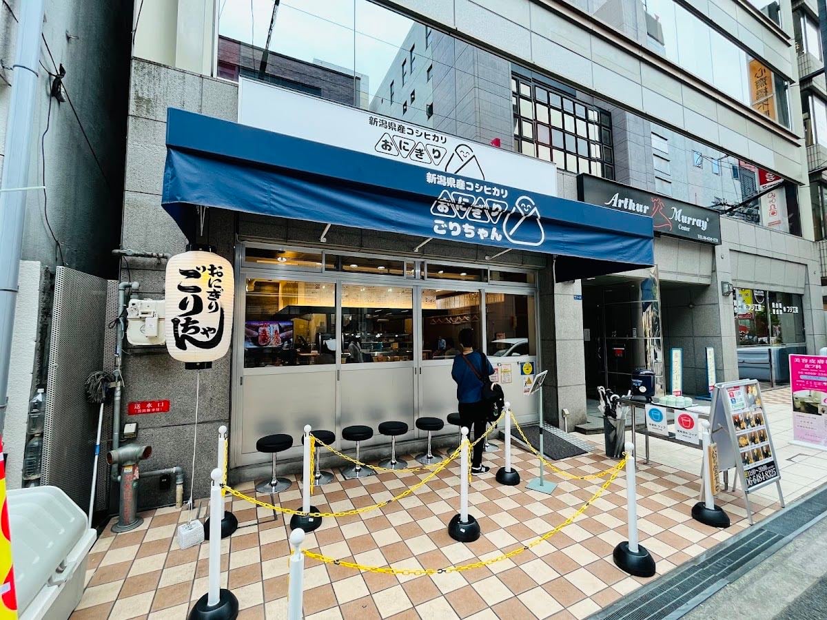 Onigiri Gorichan