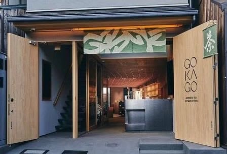 GOKAGO - Strong Matcha Lattes
