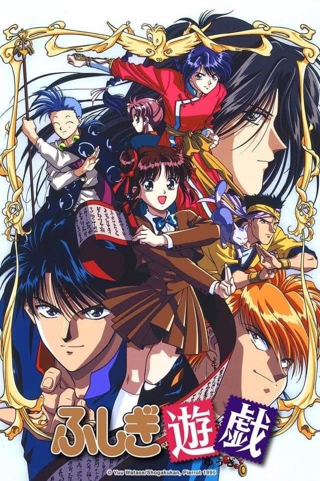 Fushigi Yūgi: El juego misterioso - 1995