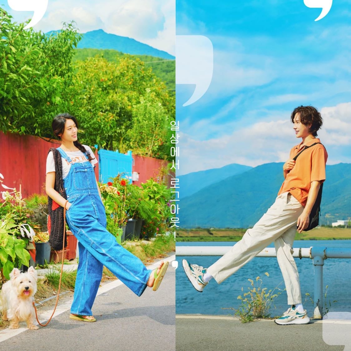 Summer Strike - 이윤정 · 2022