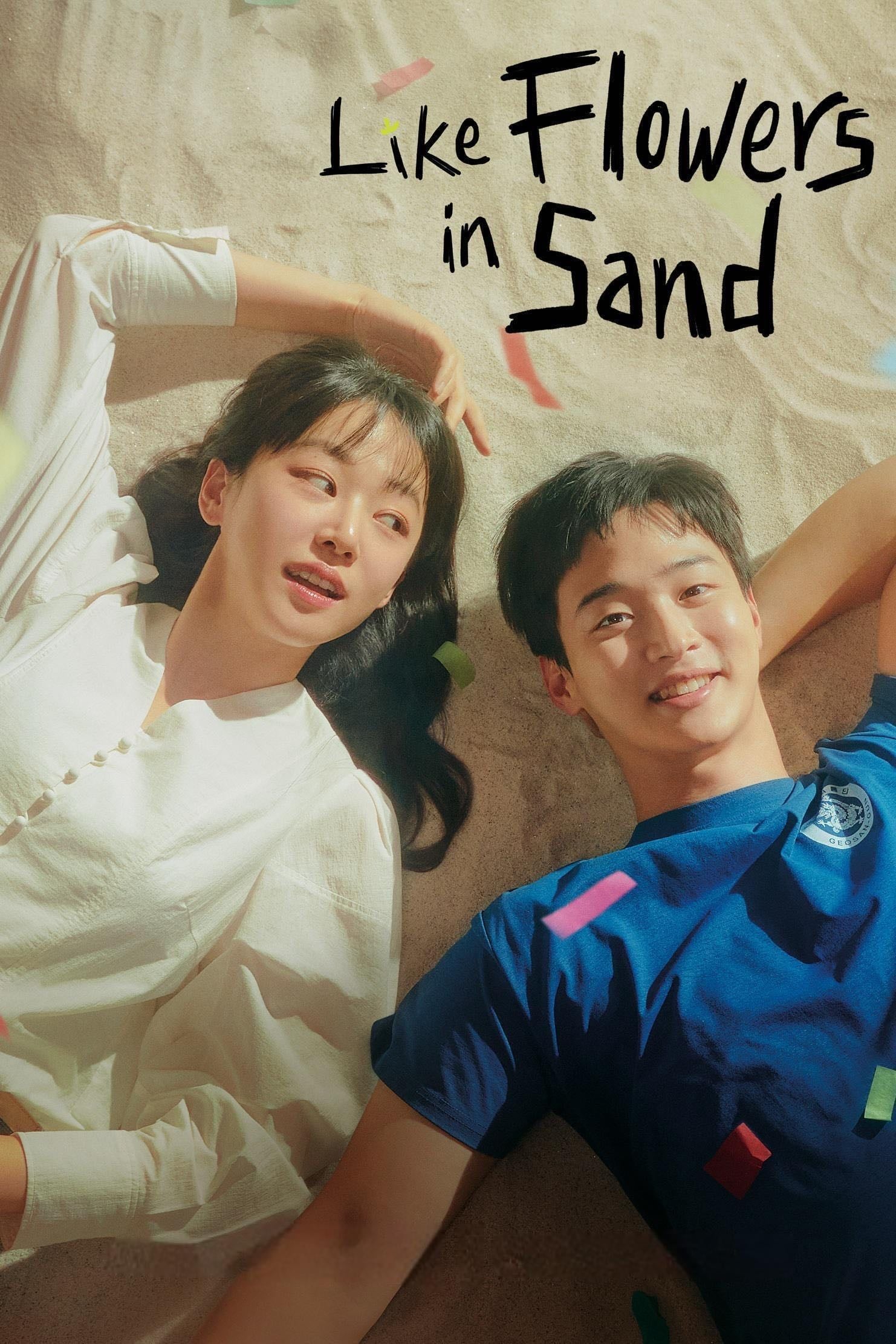 Like Flowers in Sand - Won Yoo-jung · 2023