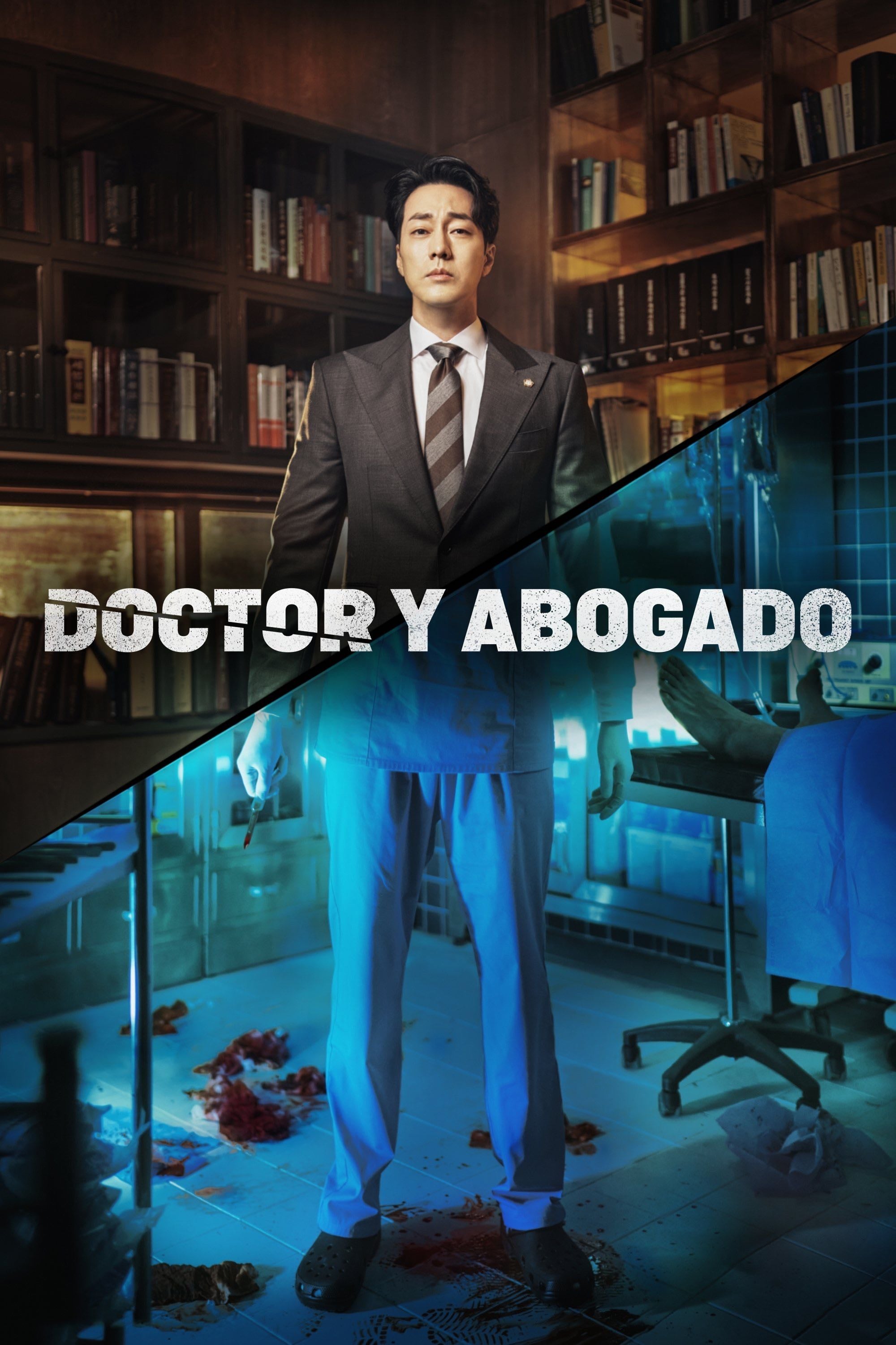 Doctor Lawyer - 2022