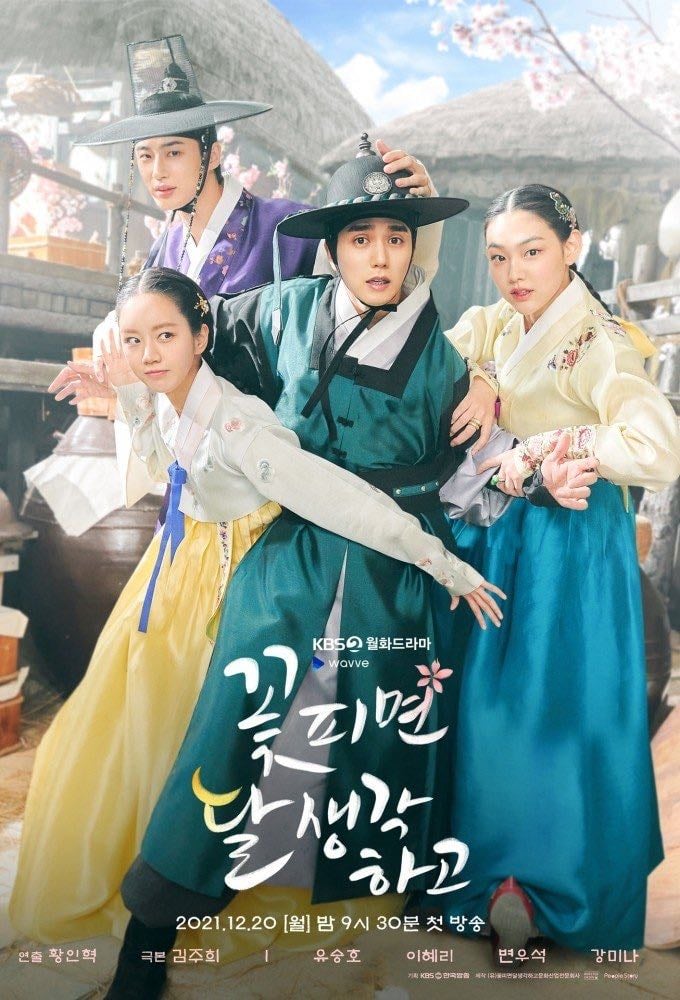 Moonshine - Kim Ah-rok · 2021