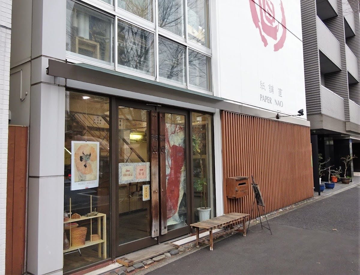 Paper Nao - Paper shop