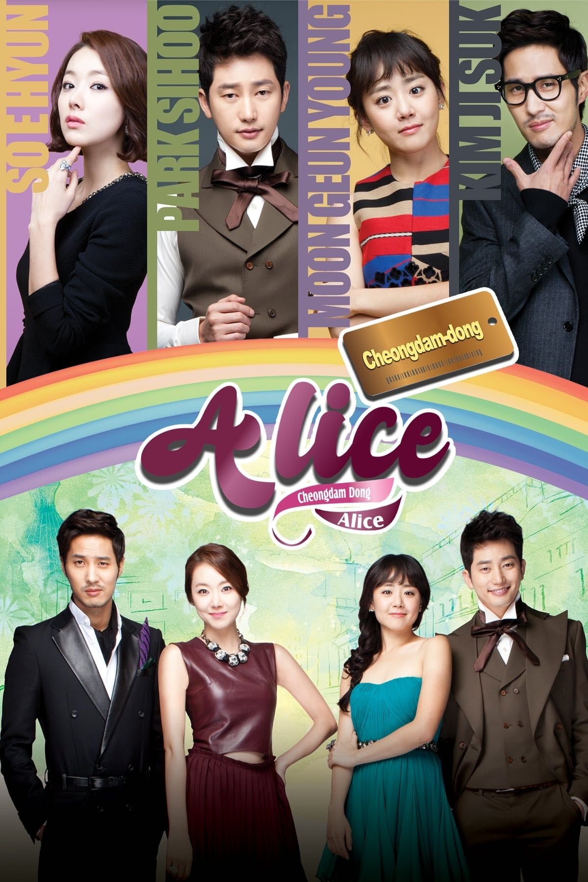 Cheongdam Dong Alice - Sang-yeon Park, Kim Young-hyun · 2012