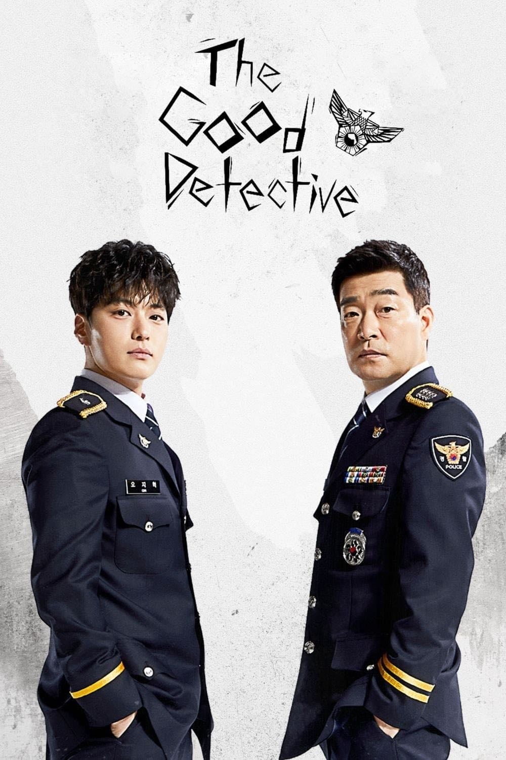 The Good Detective - Cho Nam-guk, Choi Jin-won · 2020