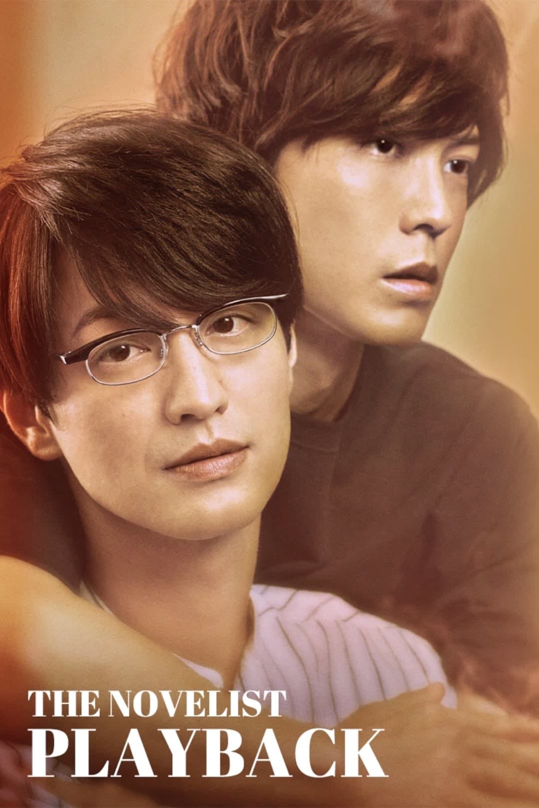 Pornographer The Movie Playback - Koichiro Miki · 2021