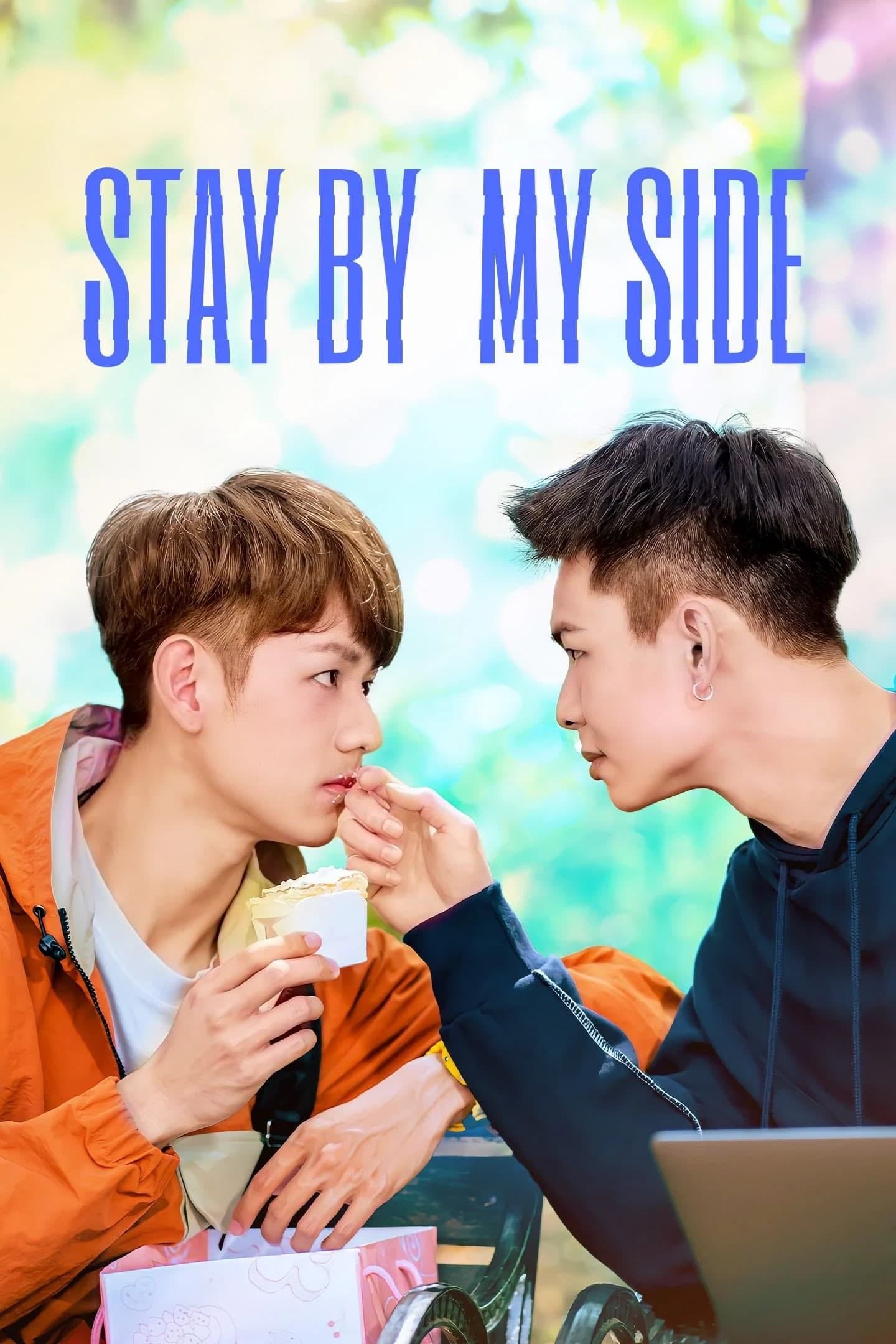 Stay by My Side - Cai Fei Qiao · 2023