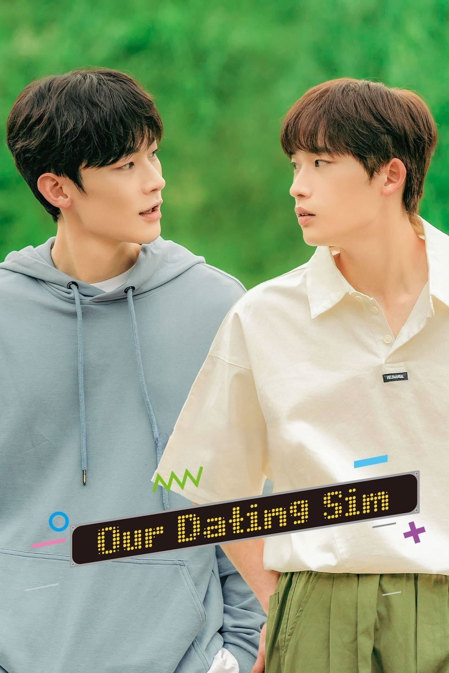 Our Dating Sim (Movie) - Lim Hyun Hee · 2023