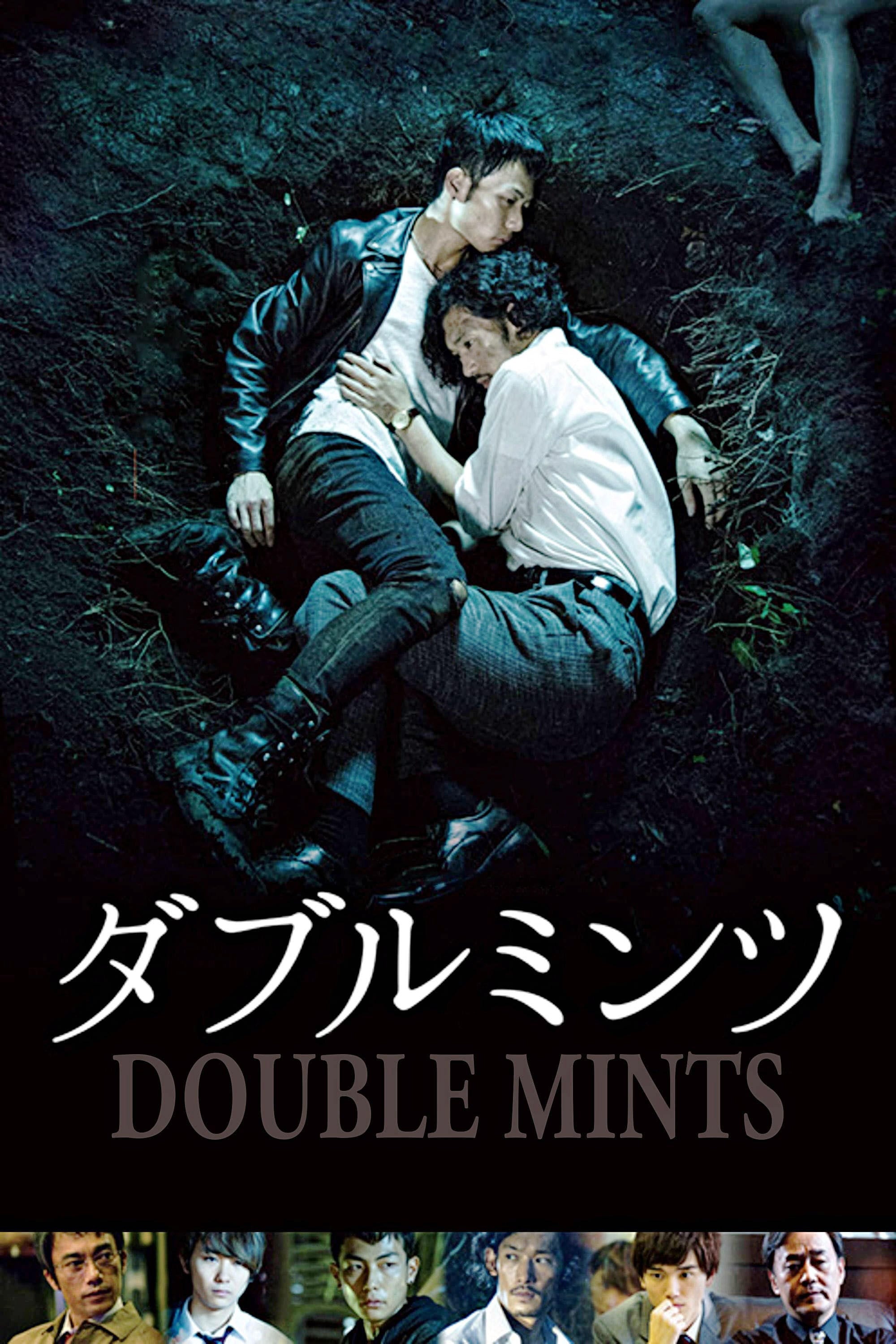 Double Mints - Eiji Uchida · 2017