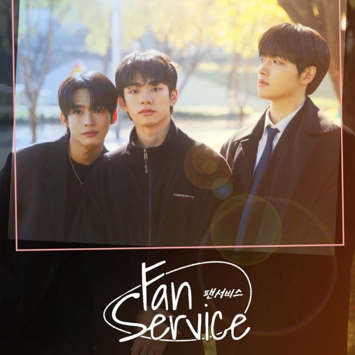 Fan Service - 2026