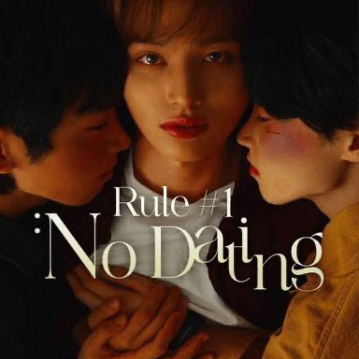 Rule #1 No Dating - 2024