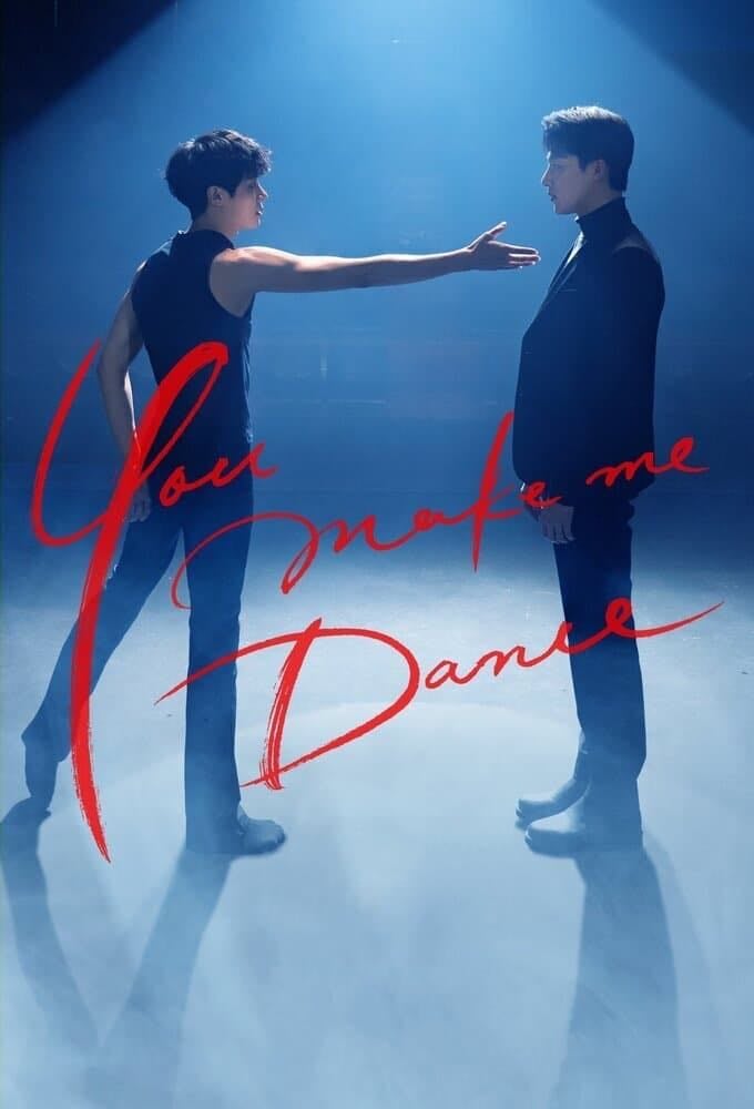 You Make Me Dance - 2021