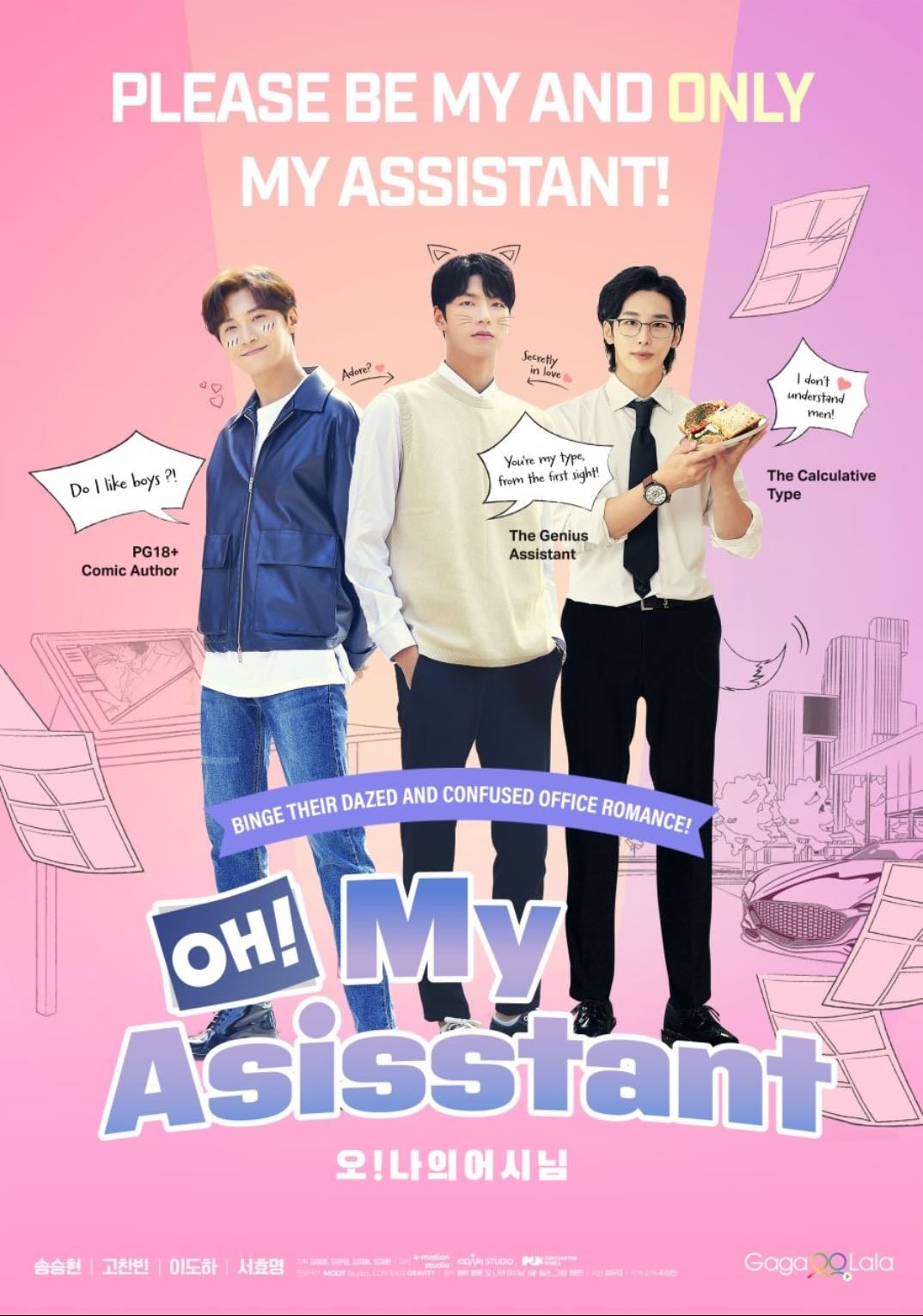 Oh! My Assistant - Joo Sung Min · 2023