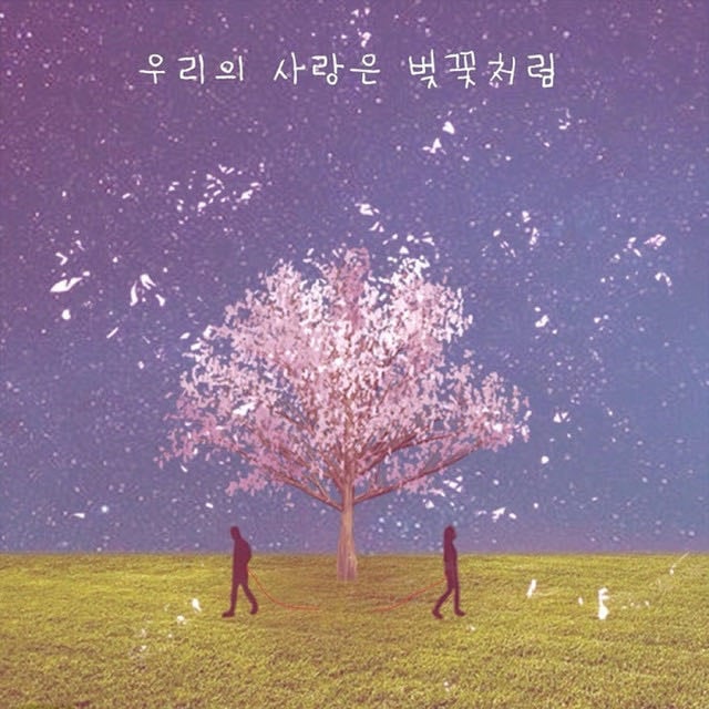 Our Love is like a Cherry Blossom (feat. Min Joo, Yoon Ji, Jeong Yeon, Ya Rim, Ju Won) - Song · KLNSN, Min Joo, Yoon Ji, Jeong Yeon, Ya Rim, Ju Won