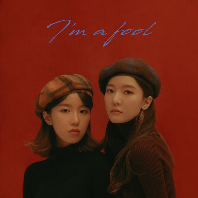 I'm a fool - Song · WABLE