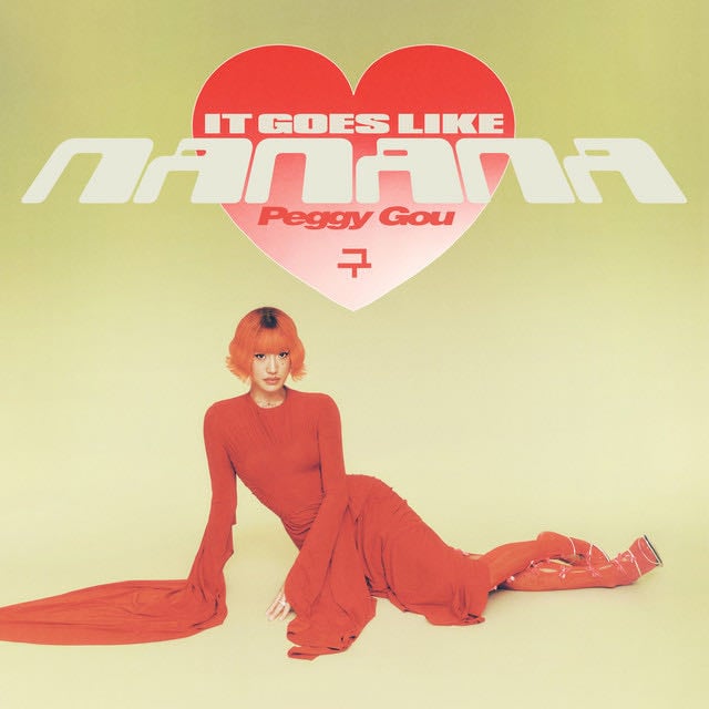(It Goes Like) Nanana - Song · Peggy Gou