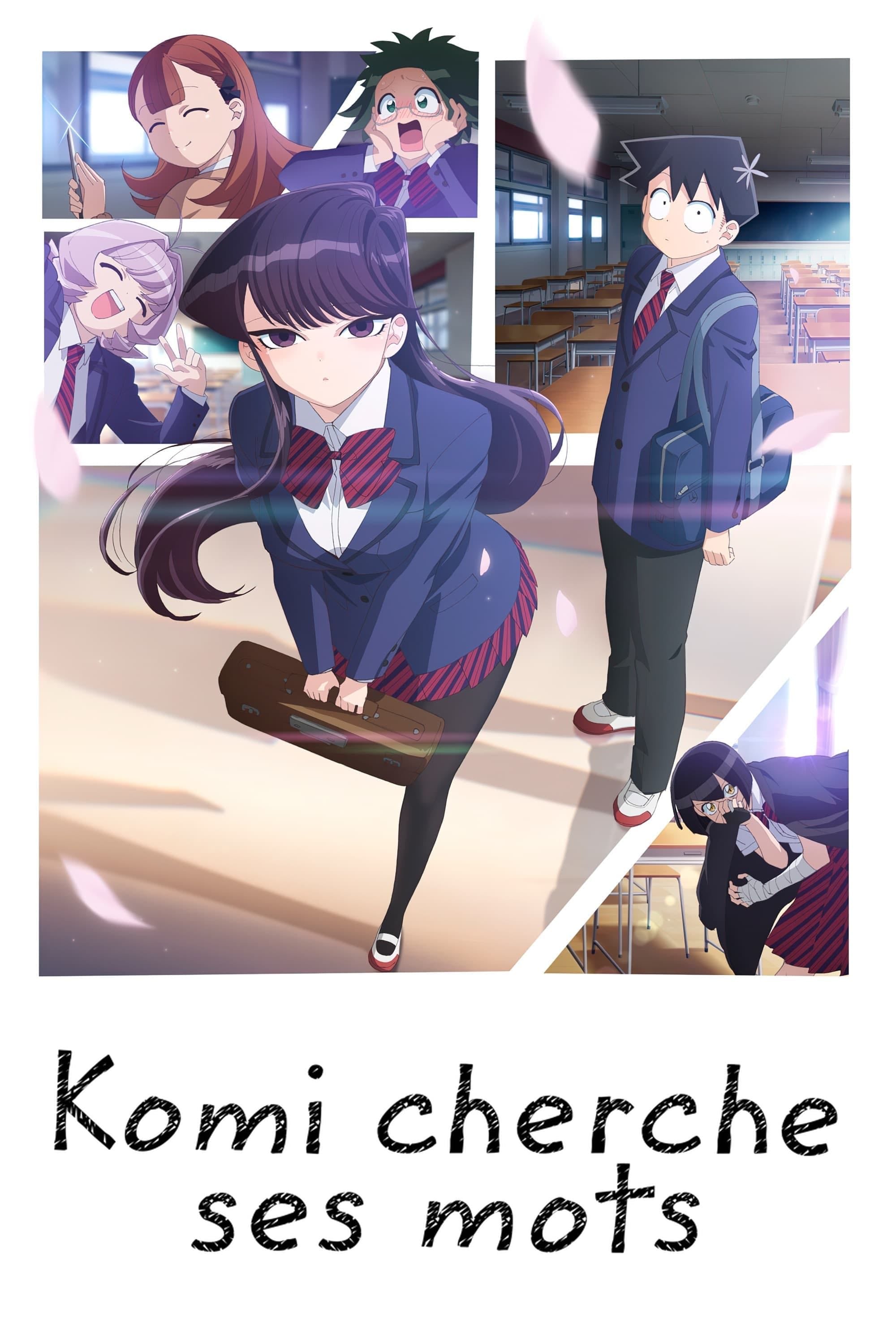 Komi cherche ses mots - オダトモヒト · 2021