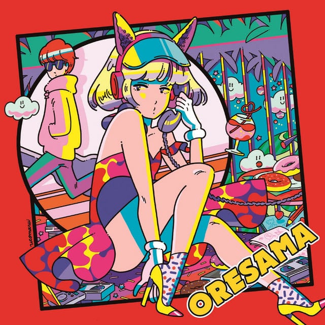 Okami Heart - Song · ORESAMA