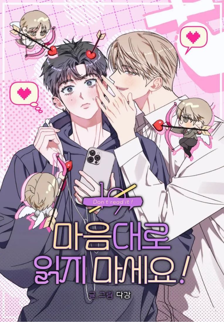 stay out of my head - romance, love at first sight, green flags