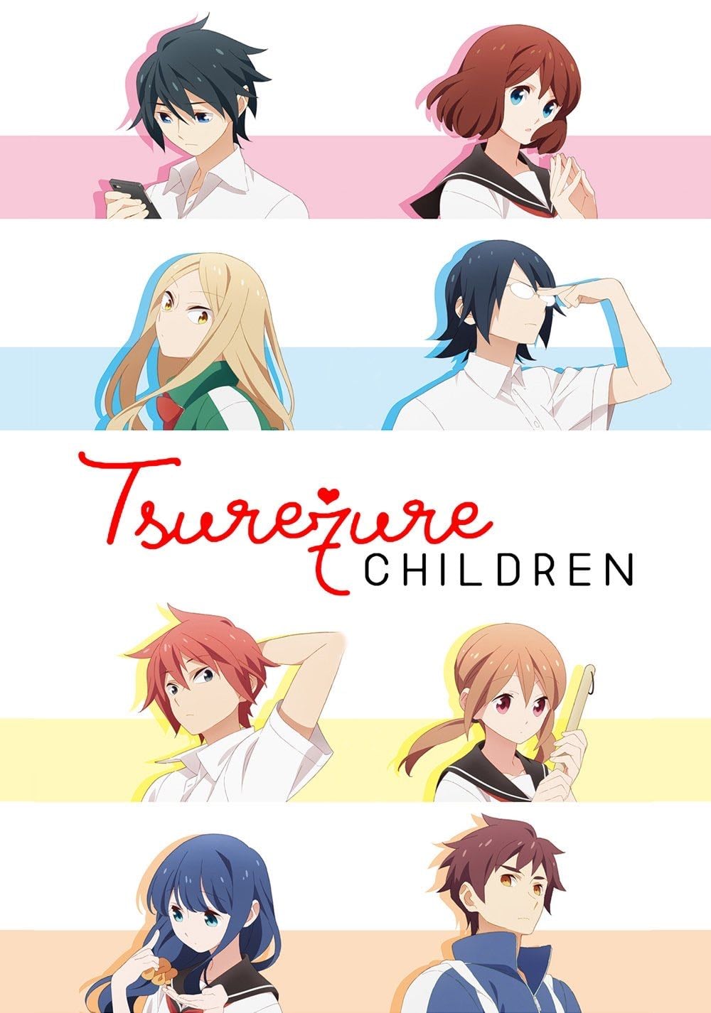 Tsuredure Children - 2017