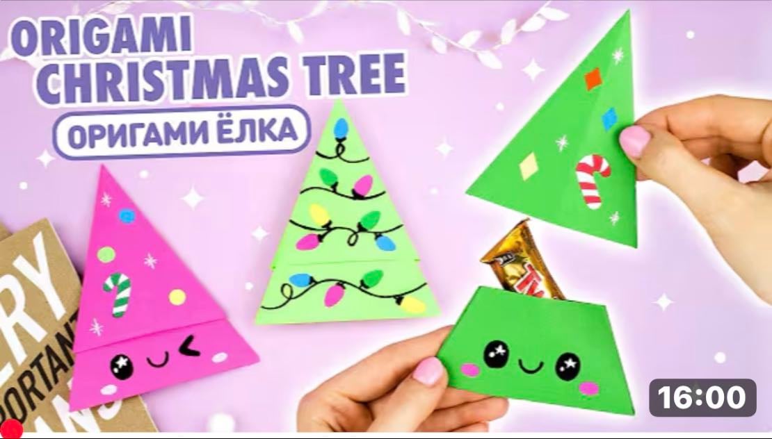 Arbol de navidad - YouTube