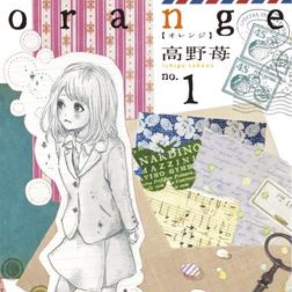 Orange - 2016