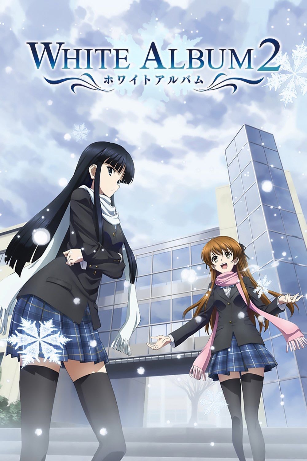 White Album 2 - 2013