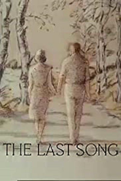The Last Song - 1981