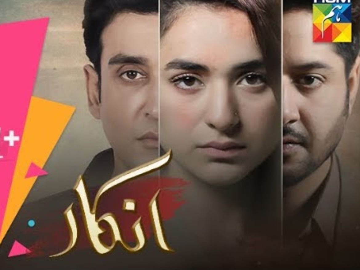 Inkaar - Momina Duraid · 2019