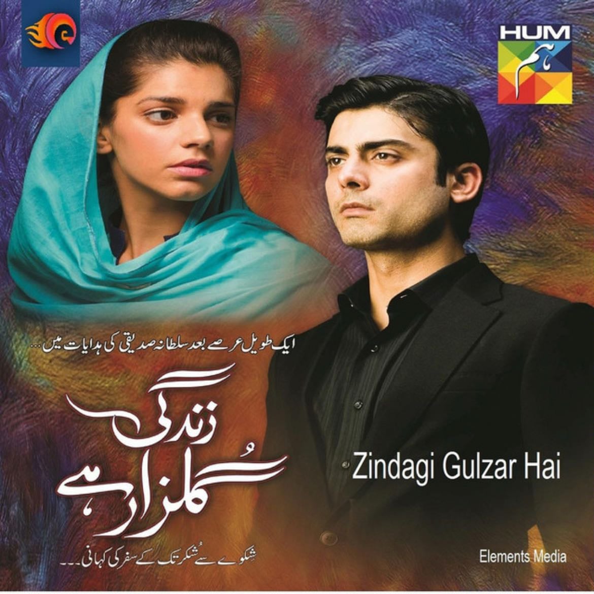 Zindagi Gulzar Hai - Momina Duraid, Sultana Siddiqui · 2012