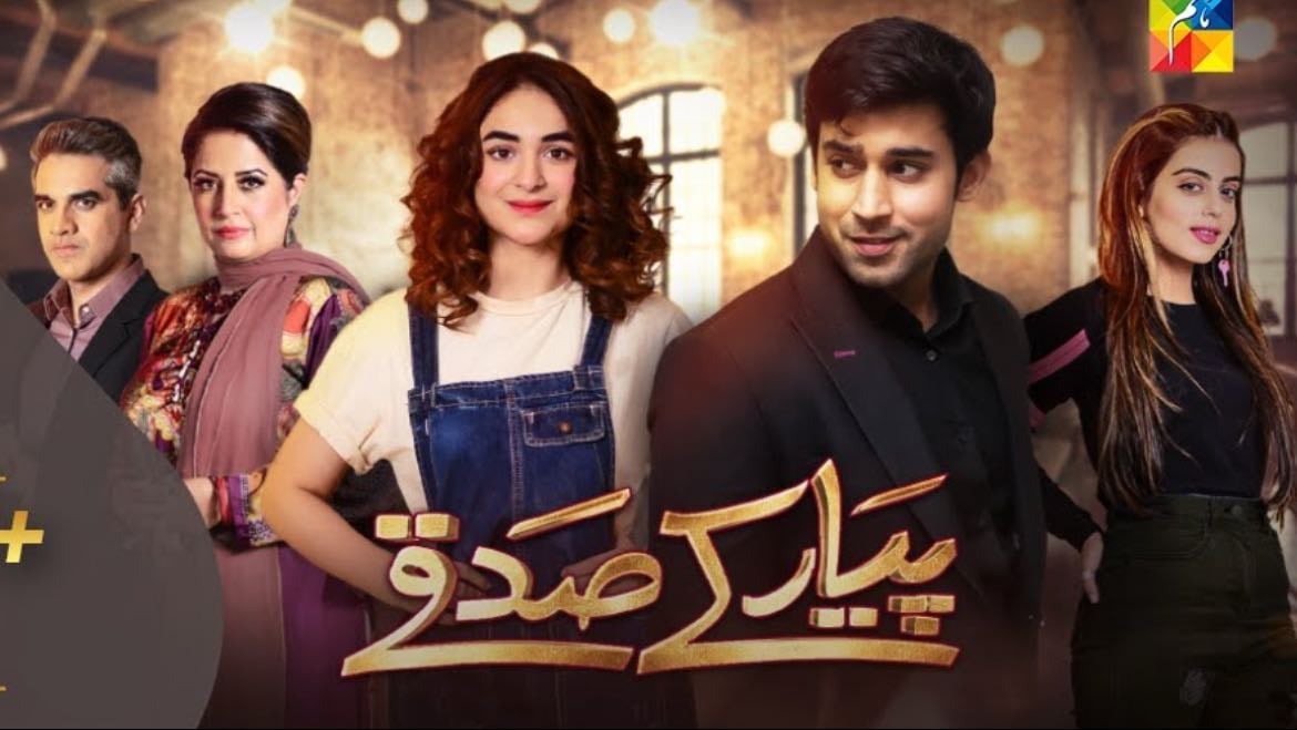 Pyar Ke Sadqay - Farooq Rind, Zanjabeel Asim · 2020