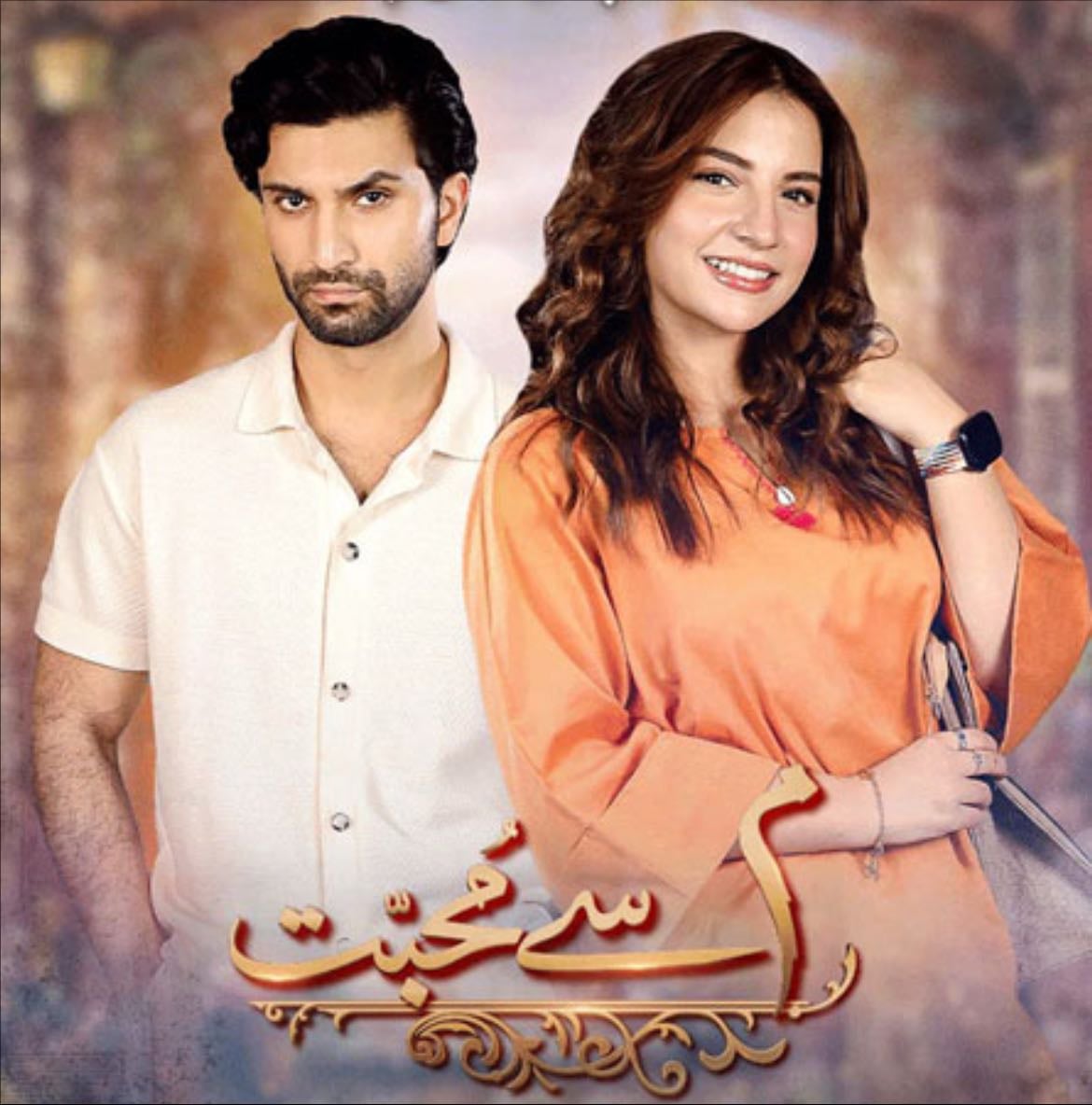Meem Se Mohabbat - Ali Hassan, Momina Duraid · 2024