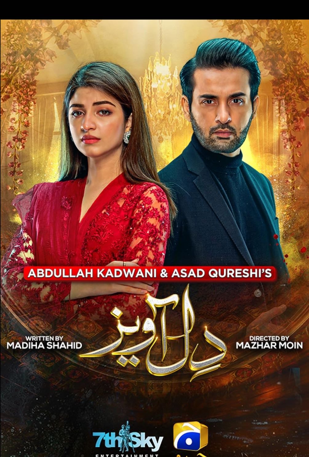 Dil Awaiz - Abdullah Kadwani, Asad Qureshi
· 2022
