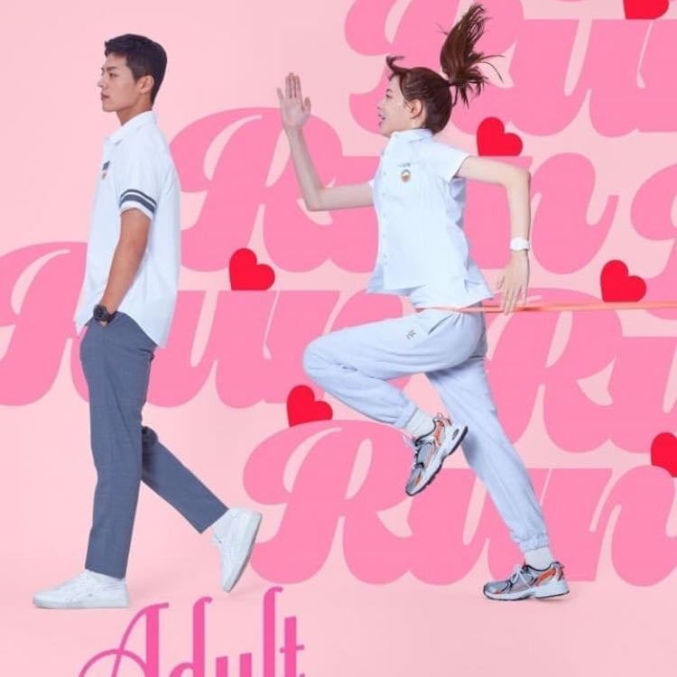 Adult Trainee - 2021