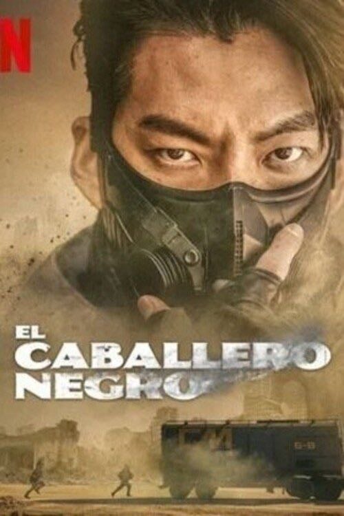 El caballero negro - 조의석 · 2023