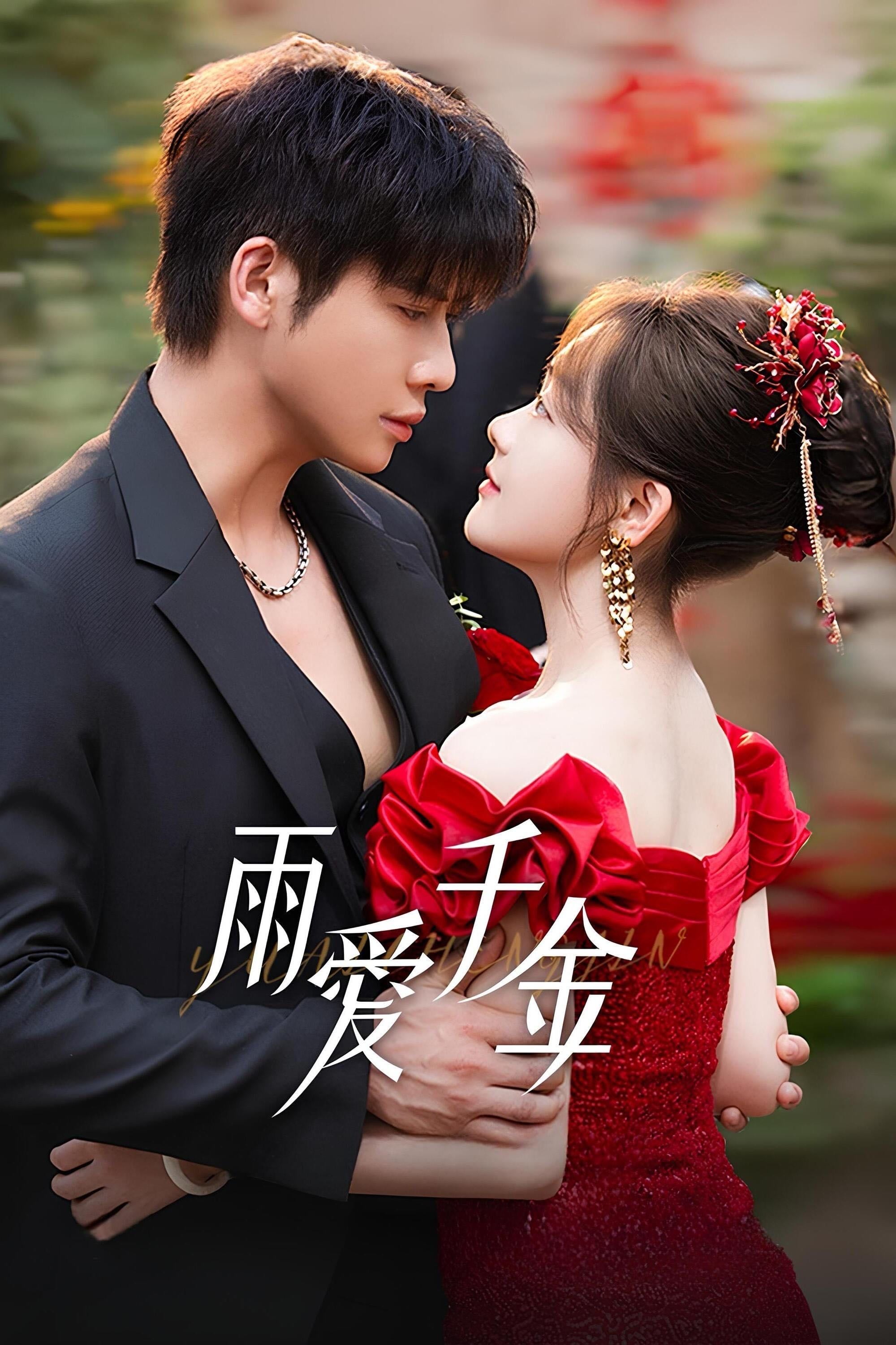 Rainkissed Fate - 2025