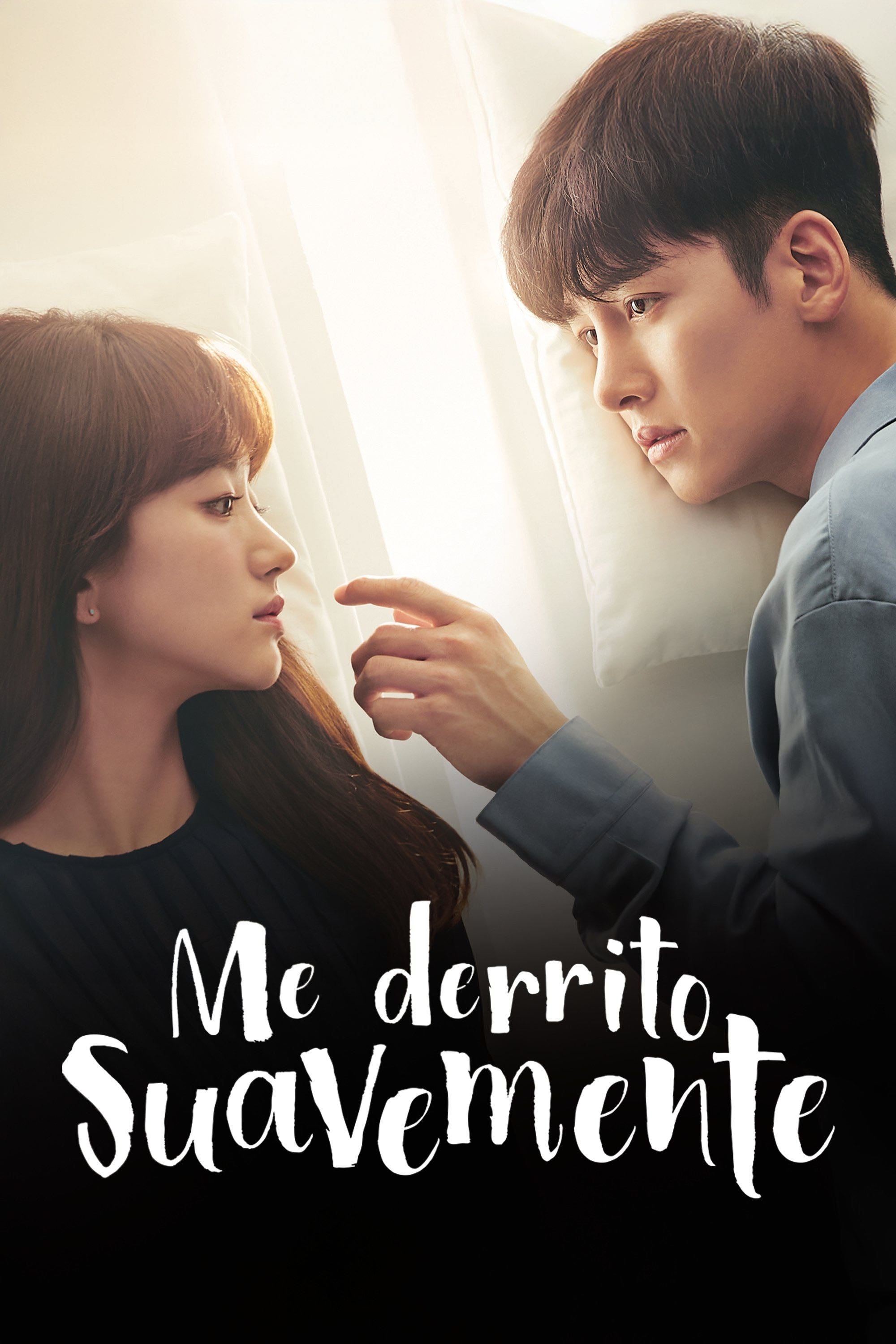 Derritiéndome suavemente - Shin Woo-chul · 2019