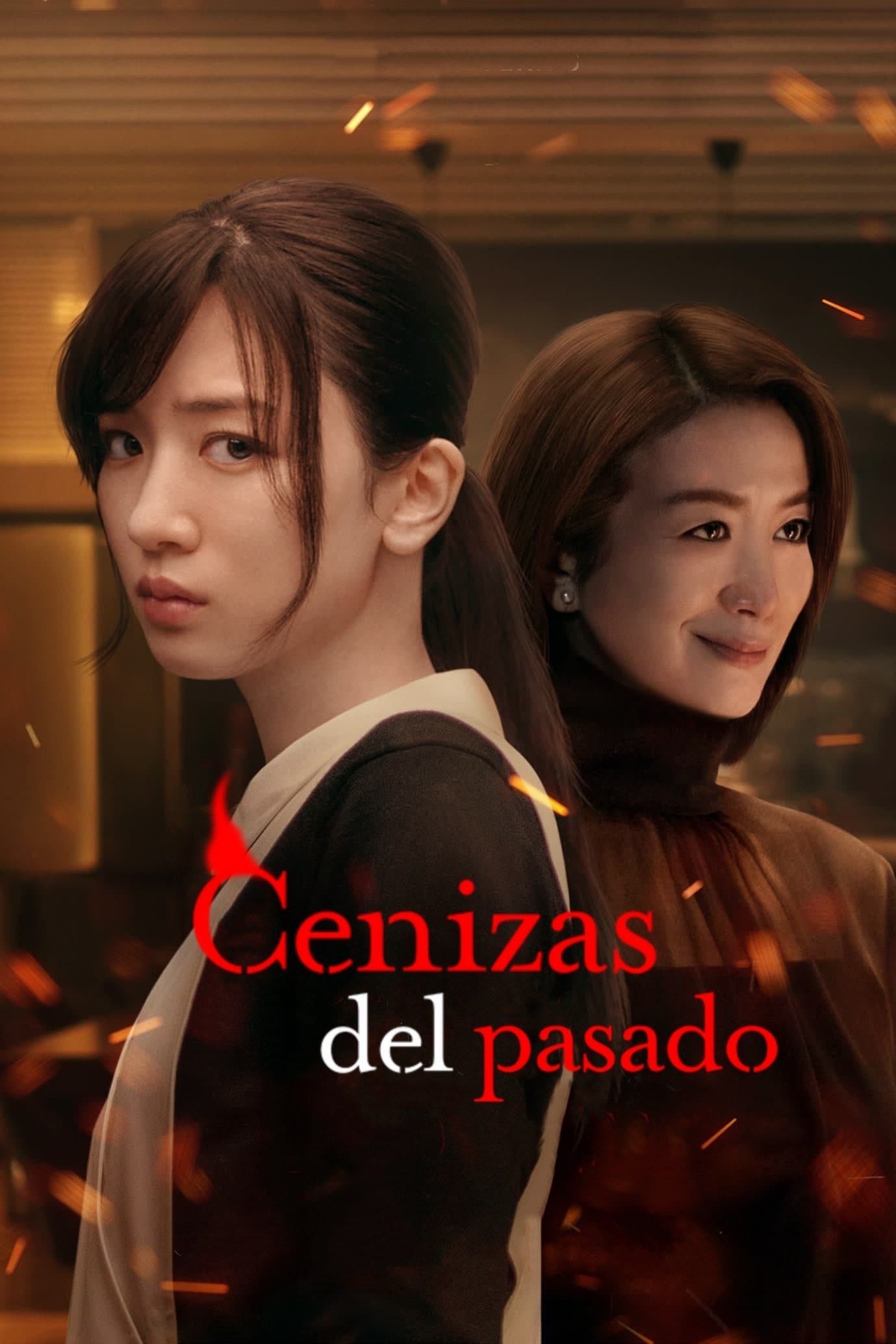 Cenizas del pasado - 金子ありさ · 2023