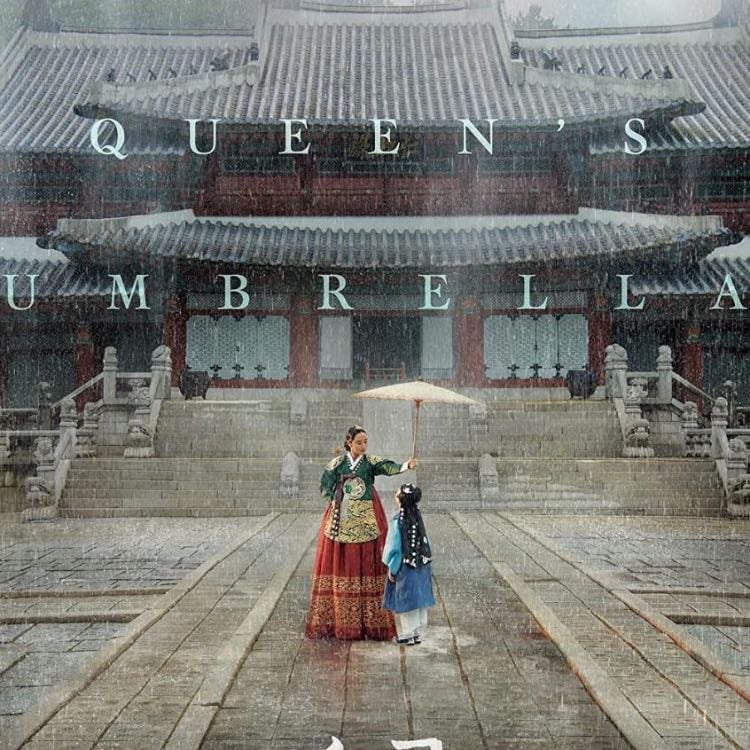 Bajo el paraguas de la reina - Kim Hyung-sik, Park Ba-ra · 2022