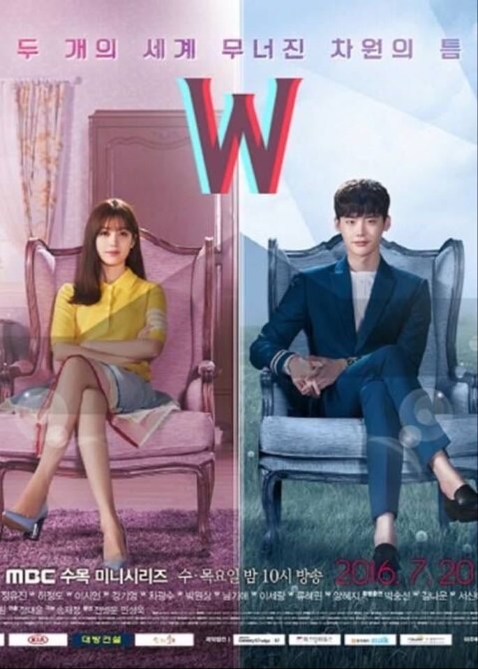W: Entre Dos Mundos - Song Jae-jung · 2016